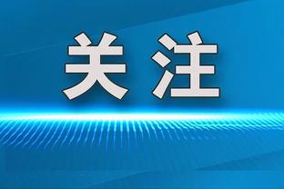 188体育知道地址吗截图3